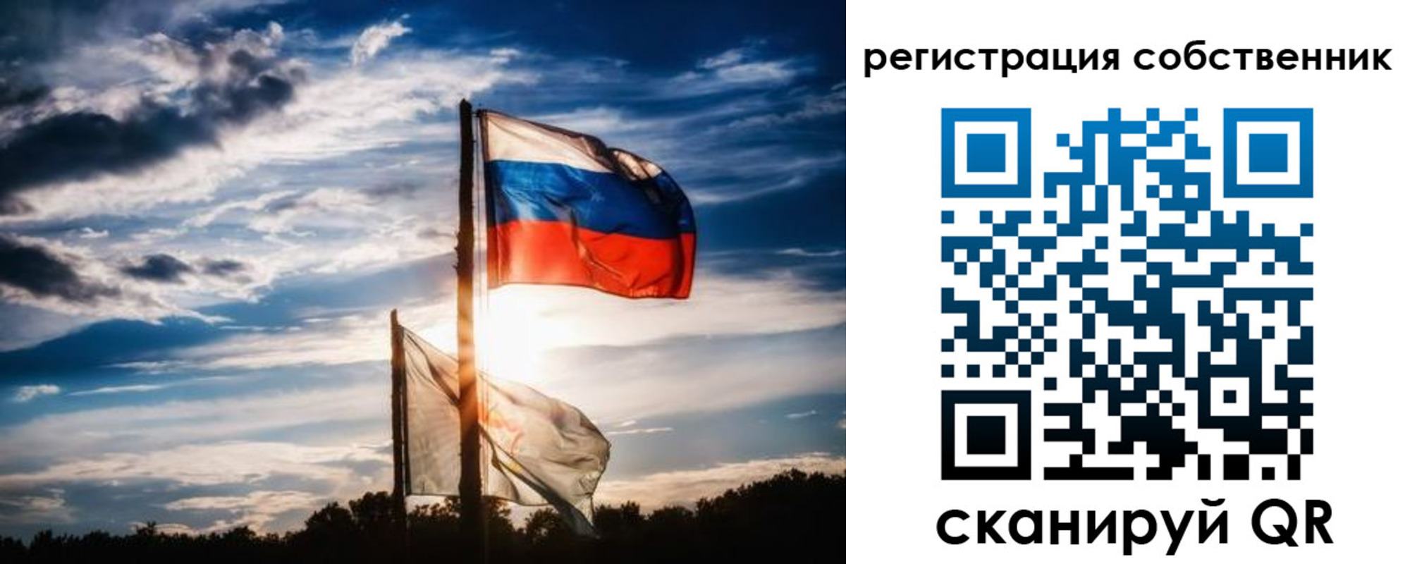 временная регистрация 2025 в Черкесске