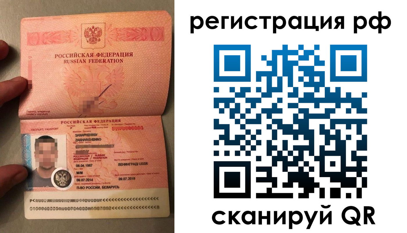 прописка для военкомата в Черкесске