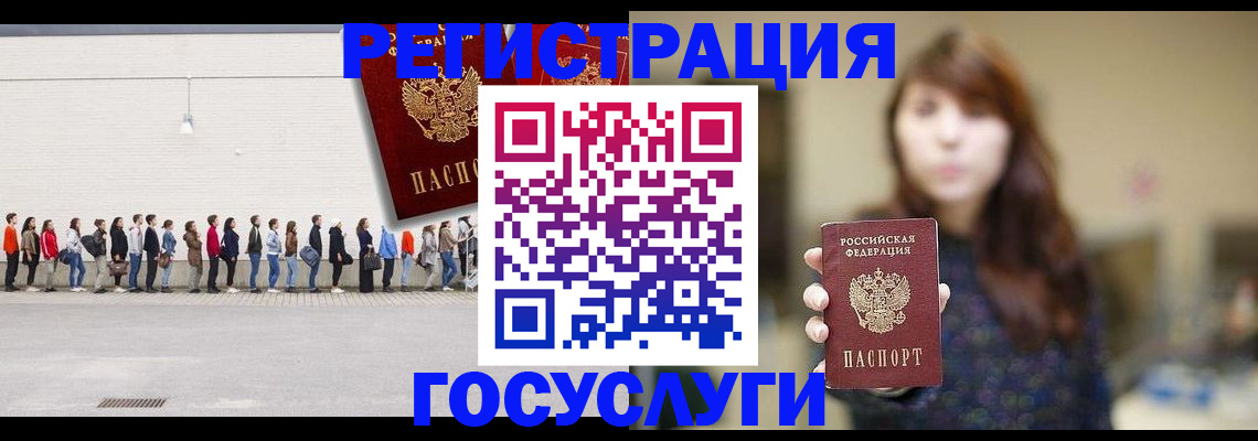 прописка поиск в Черкесске